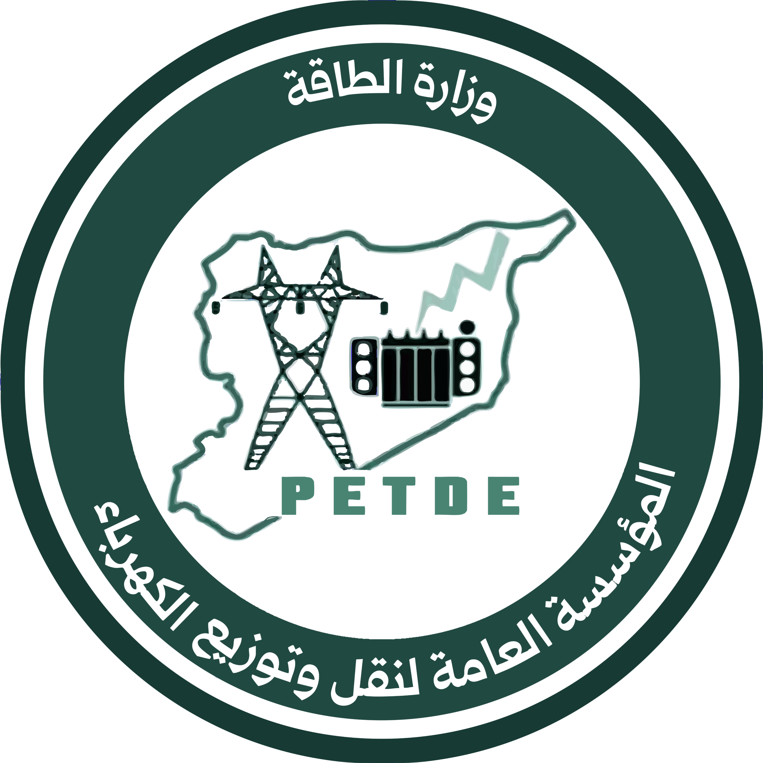 المؤسسة العامة لنقل وتوزيع الكهرباء