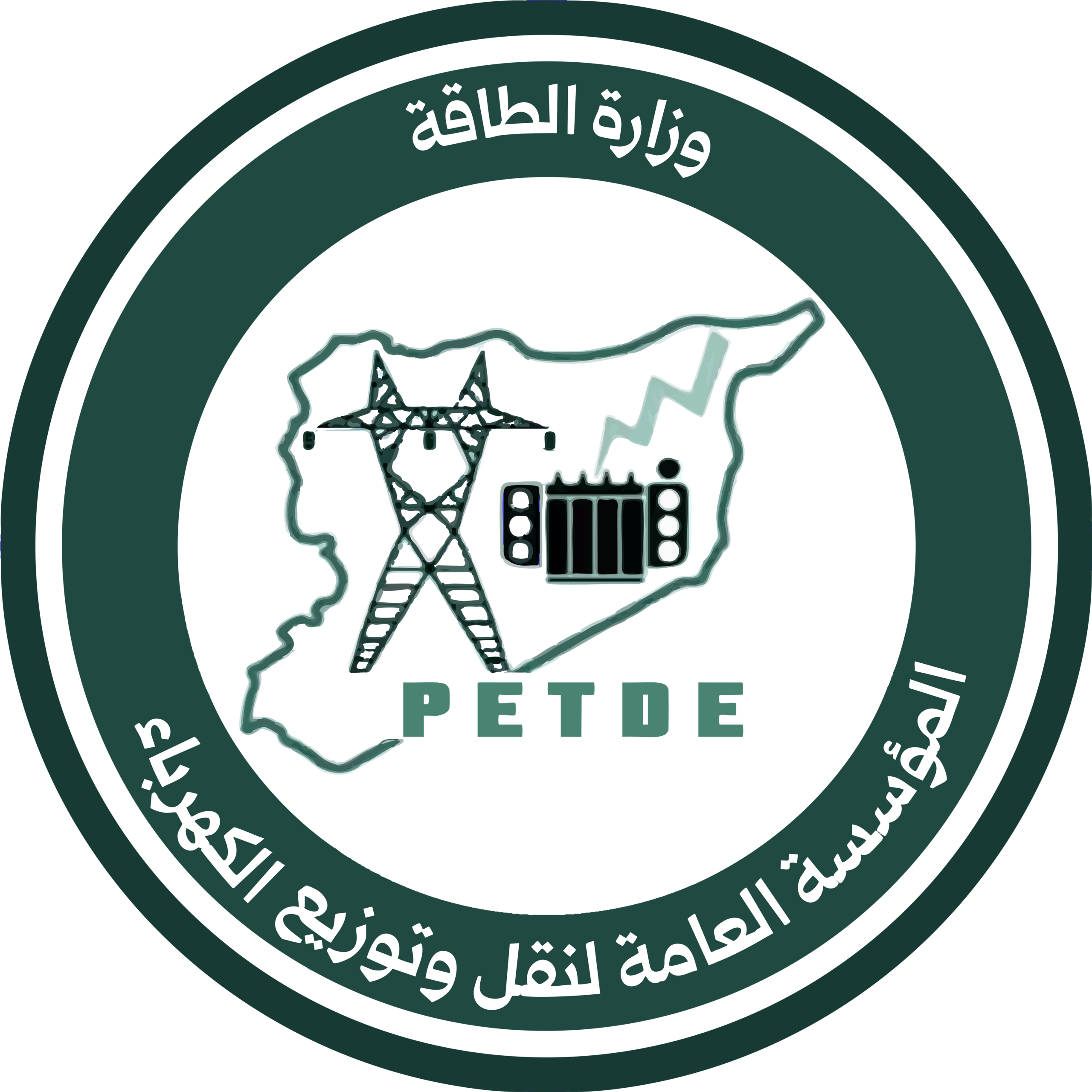 المؤسسة العامة لنقل وتوزيع الكهرباء