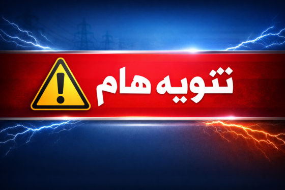 تنويه إعلان  خاص بالمناقصة رقم 16 و المناقصة رقم 21